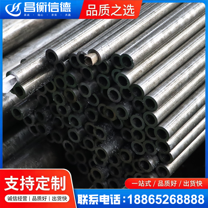 五指山GCr15精密钢管
