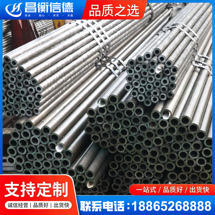 五指山光亮精密钢管